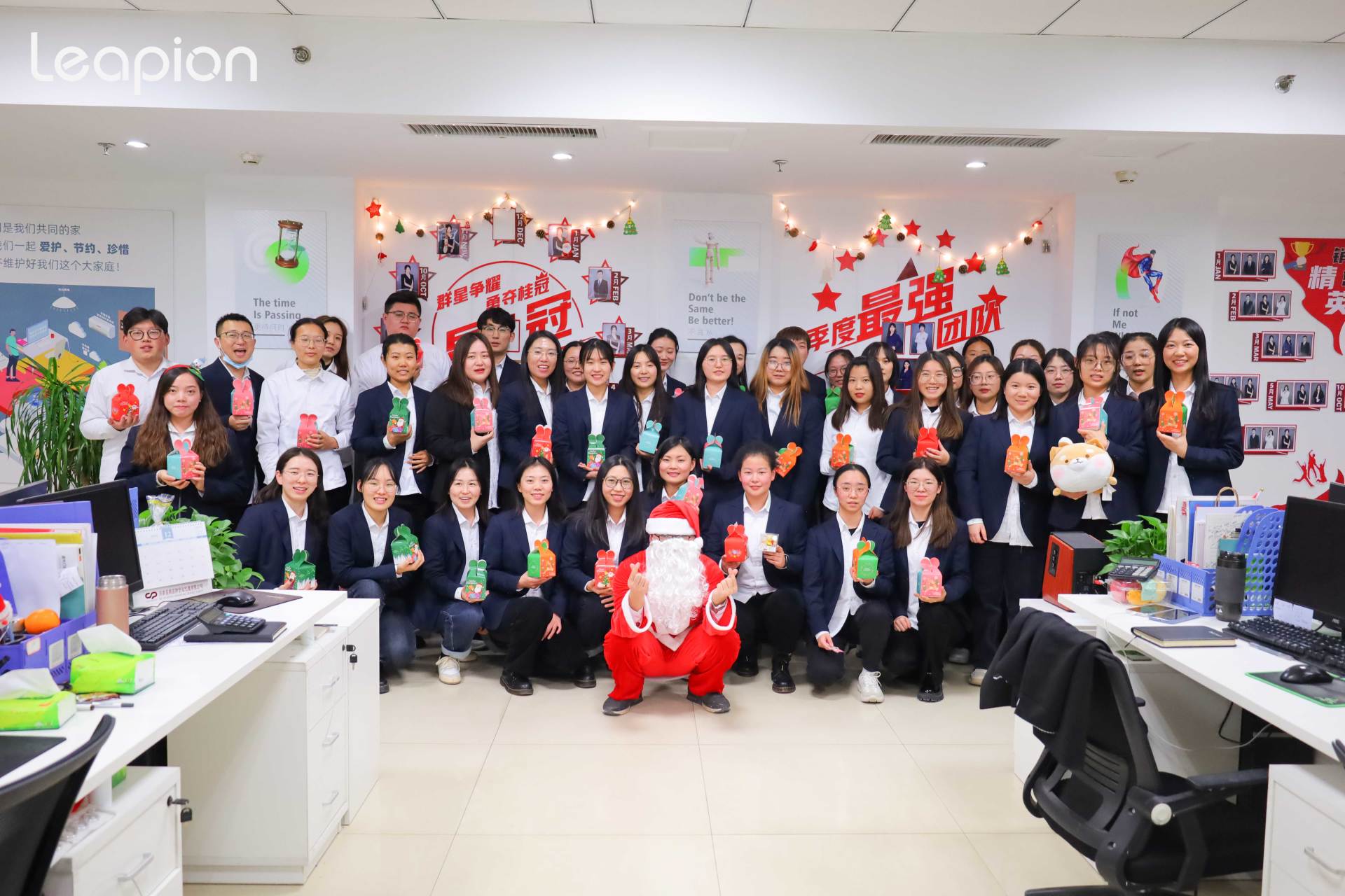 Les employés de Leapion célèbrent Noël 2021