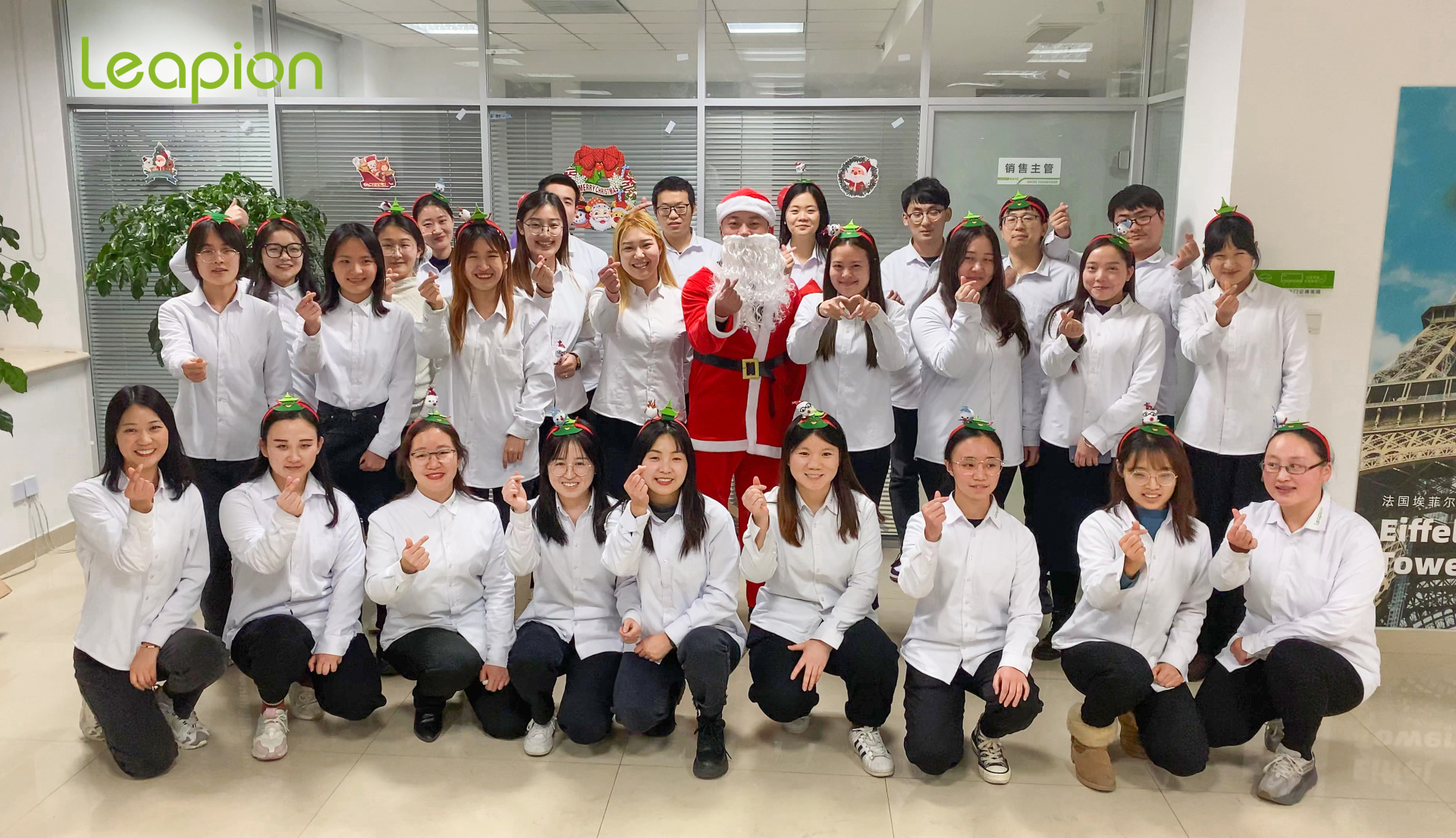 Les employés de Leapion célèbrent Noël 2020
