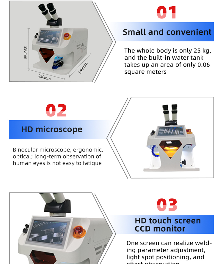 小型 宝 首 饰 激光 焊接机 _04