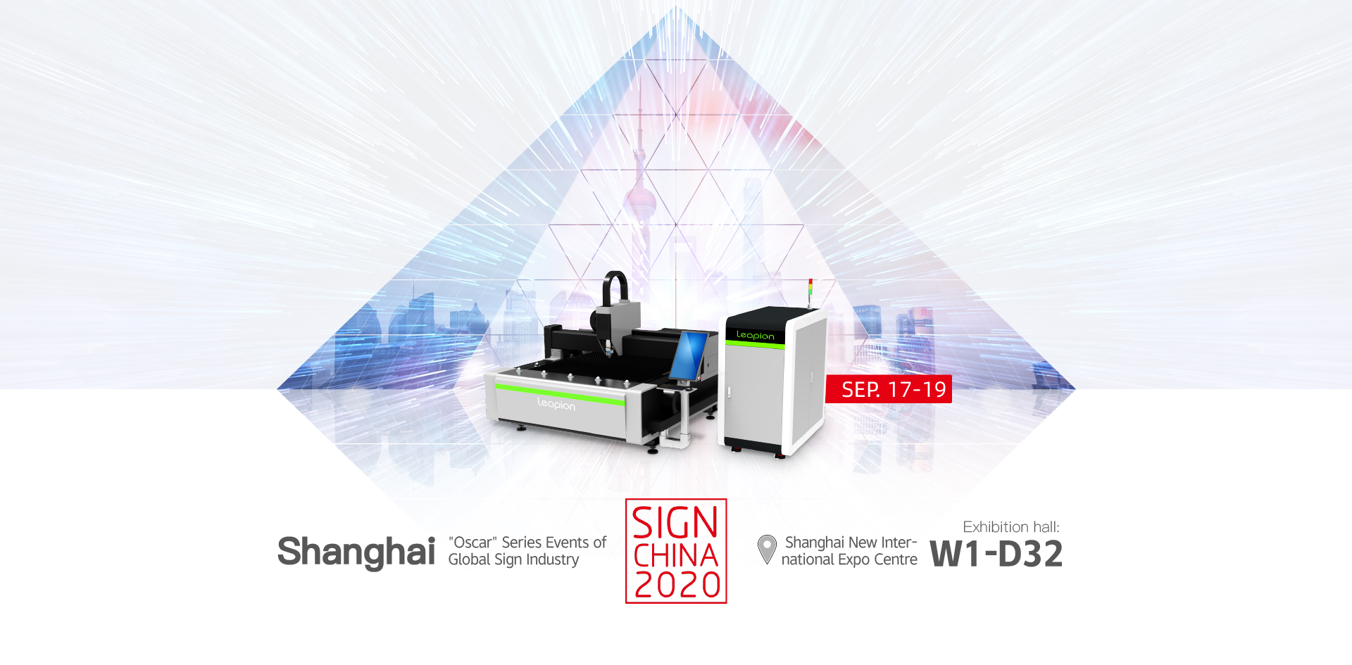 Lepion vous invite sincèrement à visiter le 2020 Shanghai International Sign Expo