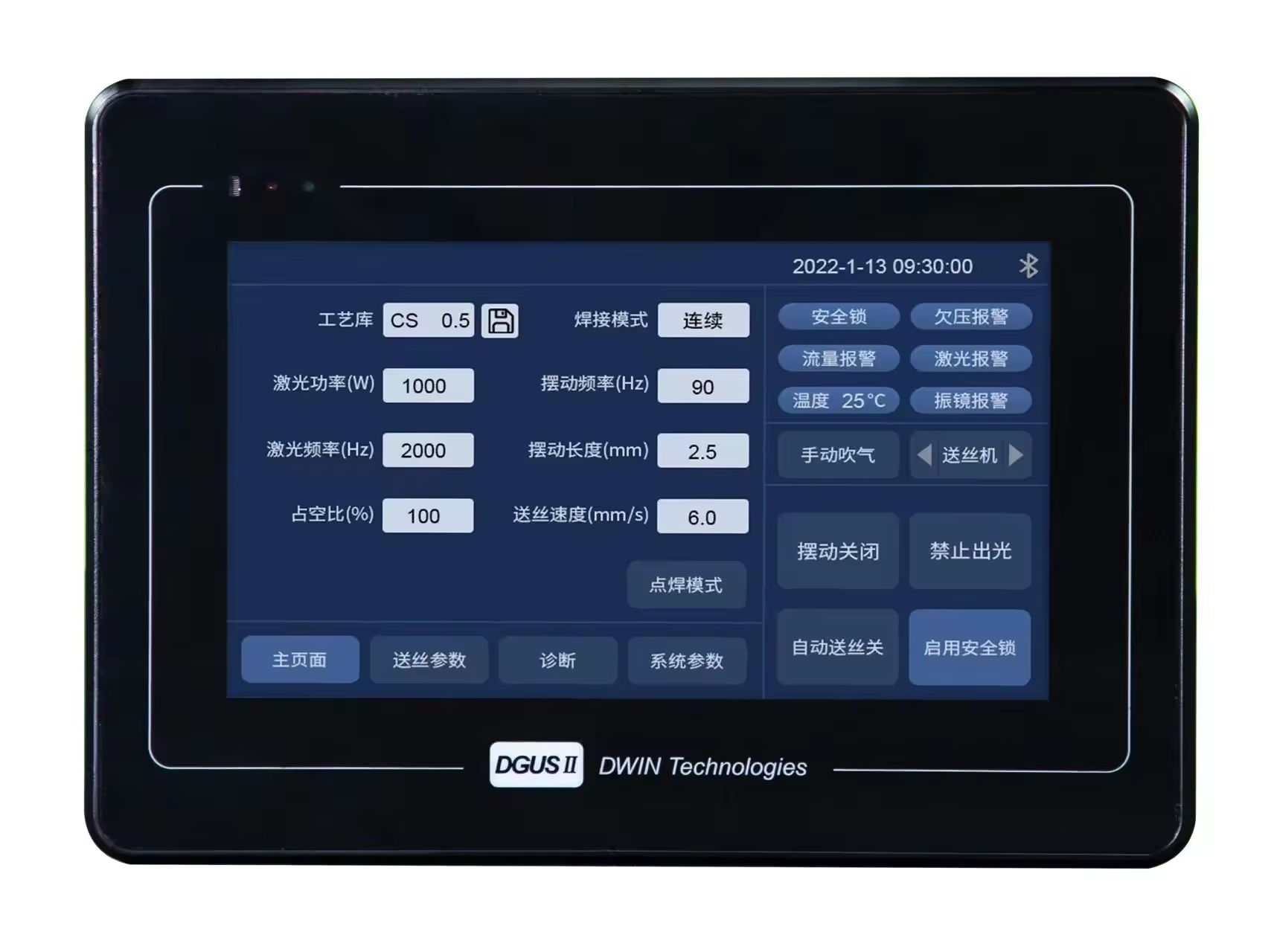 LW-A 风冷焊接机详情页 (9)