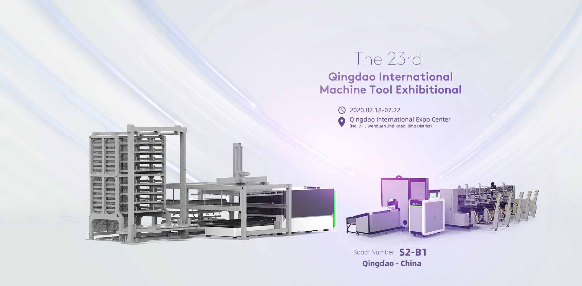 La 23e exposition internationale de machines-outils de Qingdao