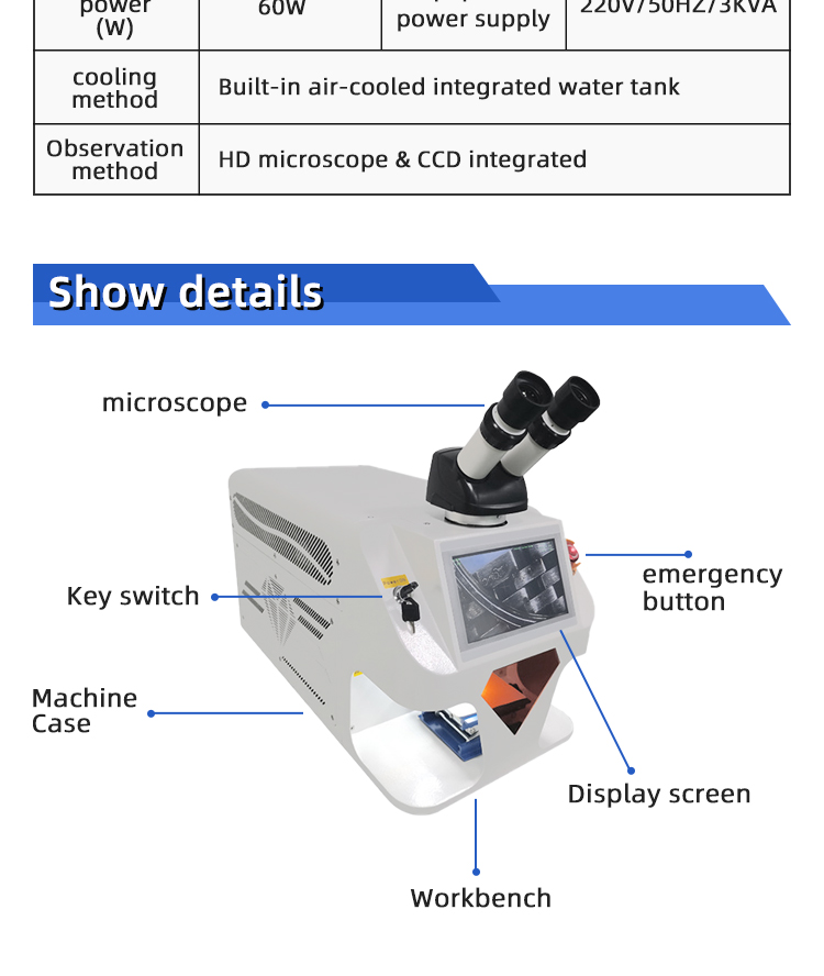 小型 宝 首 饰 激光 焊接机 焊接机03